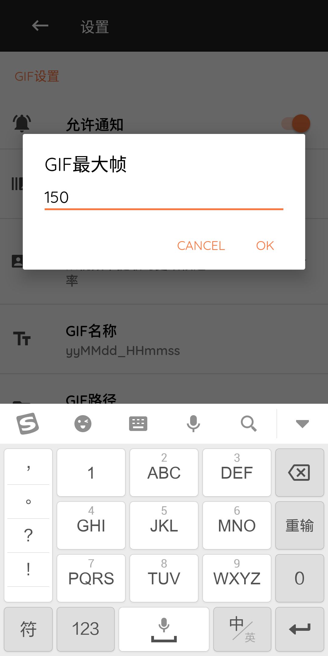 有趣的动图gif,怎么制作专属表情包动图gif