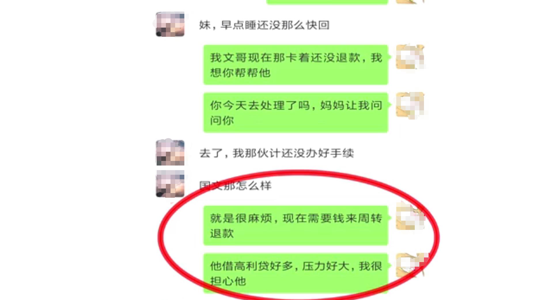 网上寻爱被骗,网上寻真爱被骗案例