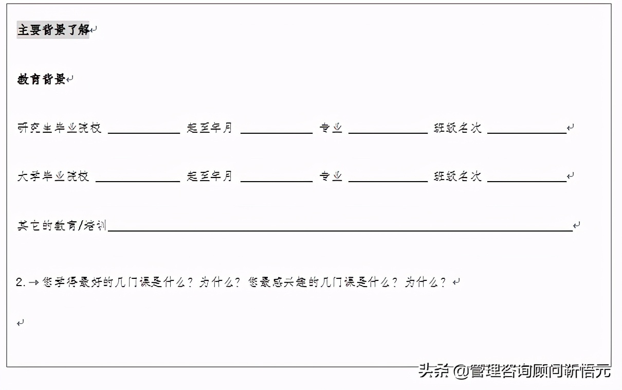 美的集团校园招聘面试流程,美的集团校招流程