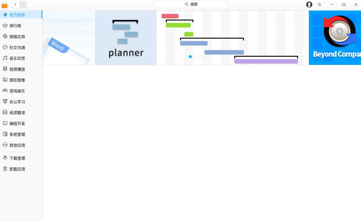 国货当自强光威全国产ssd1tb体验,sandisk和光威悍将ssd
