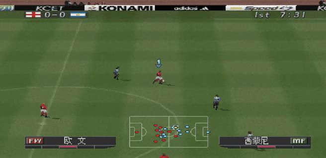 实况足球2024版本传奇欧文,实况足球欧文到不了100么