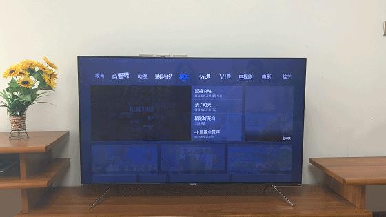 创维最新电视q40,创维65寸q40功能