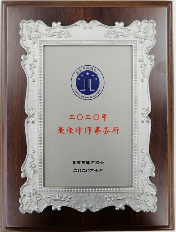 德恒律师事务所马洪涛律师简介,德恒律师事务所合伙人律师排名