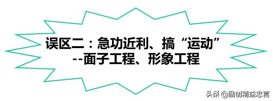 爆款课程PPT分享丨改善绝非小打小闹改善是集小善而达至臻