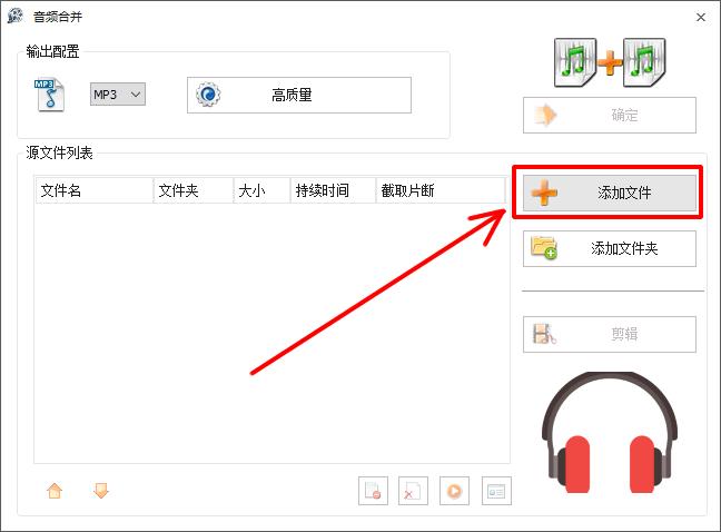 微信群聊语音怎么弄成群聊文件,微信群聊中怎么发语音文件