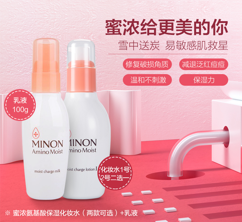 适合25岁左右女生上班族的水乳,实惠又好用的水乳推荐