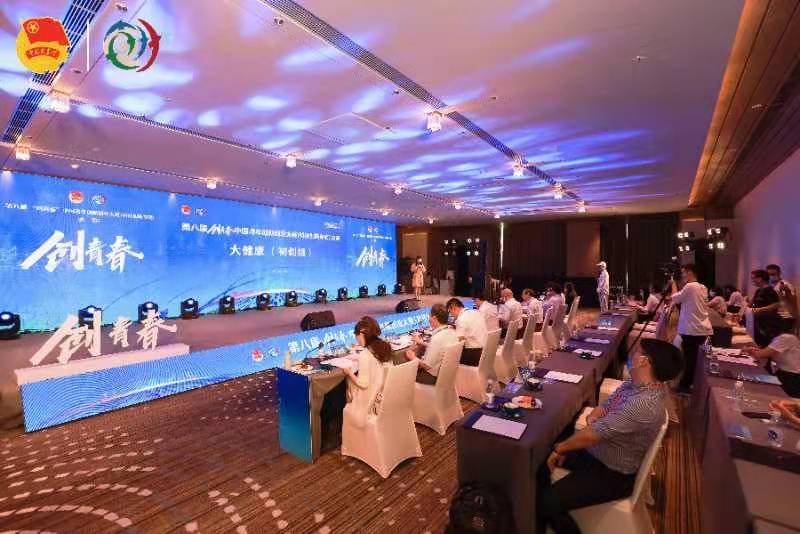 中国青年创新创业交流营暨第八届“创青春”中国青年创新创业大赛（科技创新专项）在武汉开幕