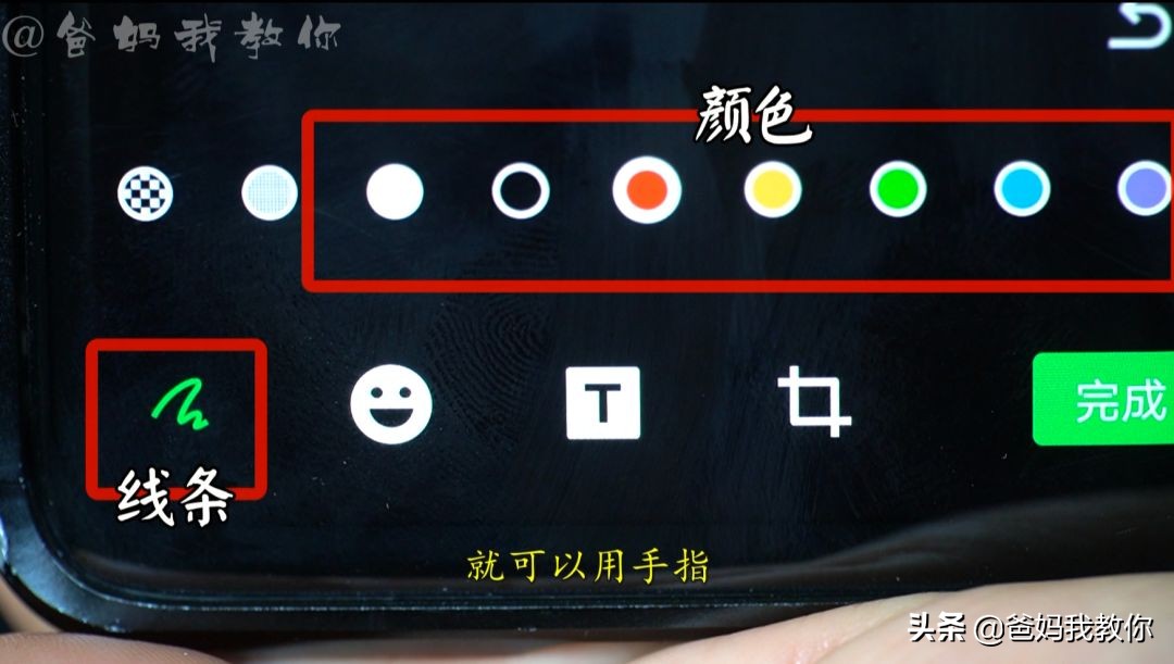 原来马赛克有这么多种,原来马赛克还可以这样用