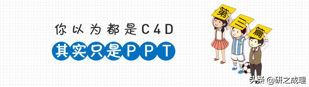 3d晶体科研绘图ppt,用ppt做3d科研图