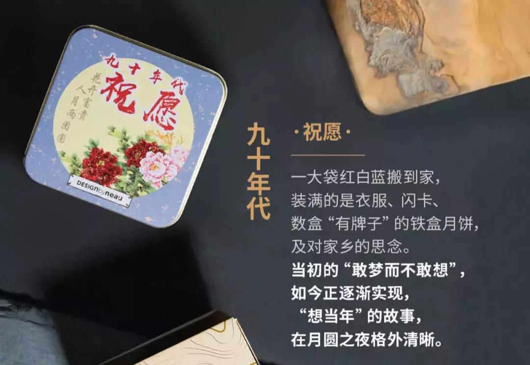 博物馆文创月饼,月饼博物馆图片