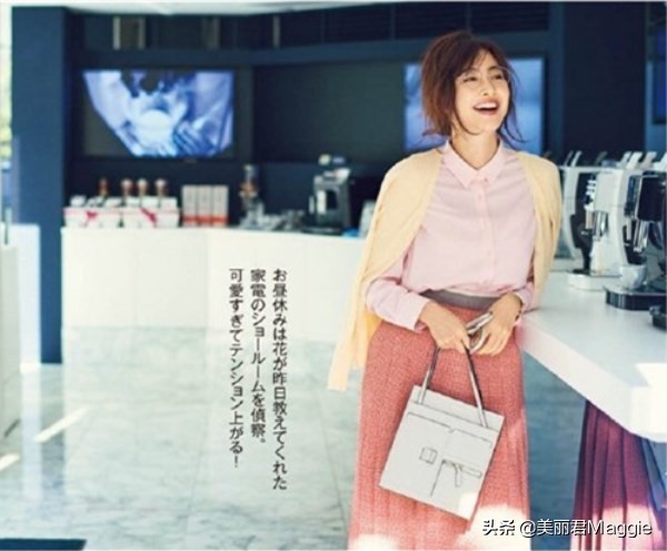 maggie的美丽物语味道,maggie的美丽物语小程序