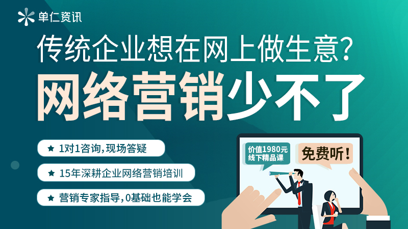 网络营销推广运营引流方法,怎么推广流量暴增