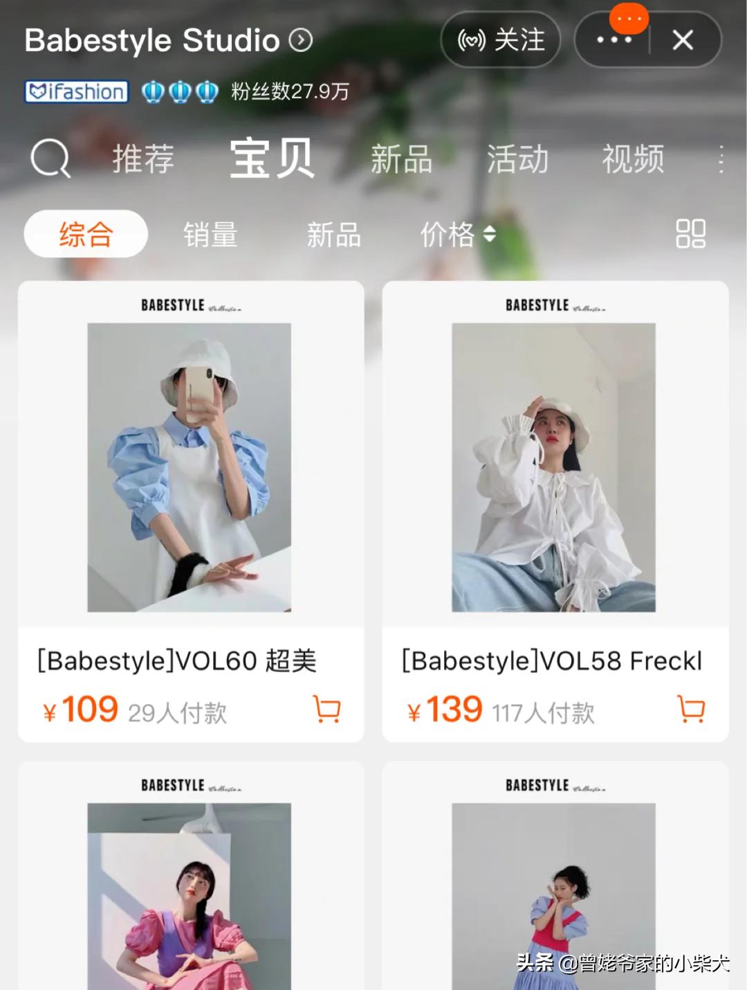 秋冬韩系风格店铺推荐,极简韩风店铺推荐