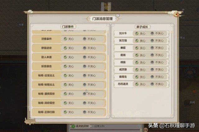 了不起的修仙模拟器妖族变回原形,了不起的修仙模拟器新手详细攻略