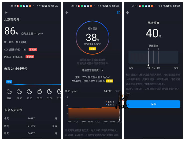 秒新加湿器airwatera3s,秒新加湿器a3s电解水版