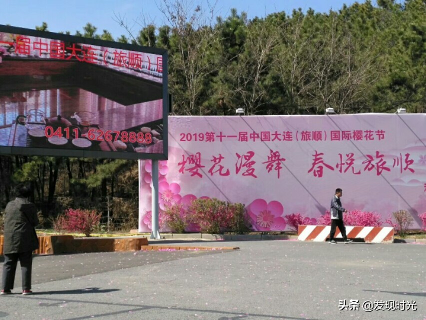 英歌石植物园限行吗,大连英歌石植物园牧场