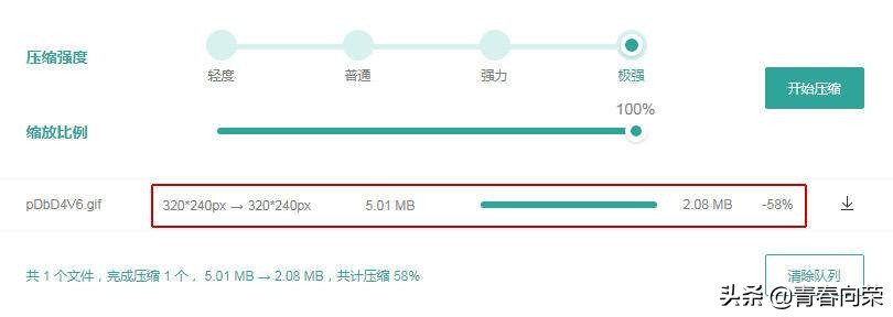 实用免费工具,值得收藏的免费工具