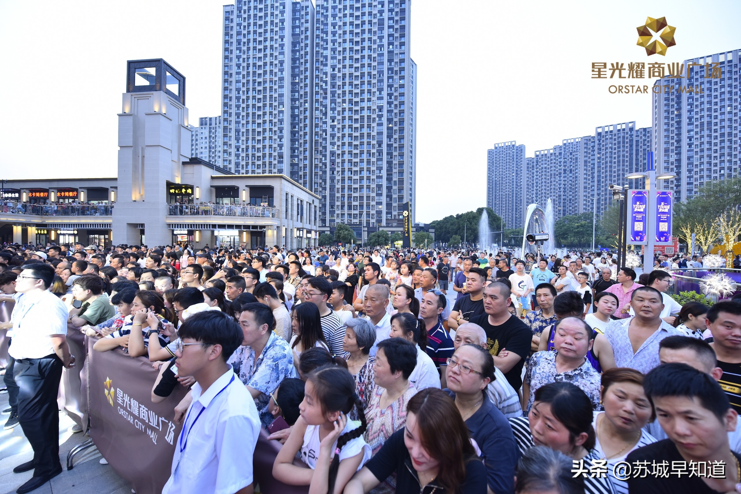 苏州市姑苏区星光耀广场,苏州星光耀广场商业现在怎么样了