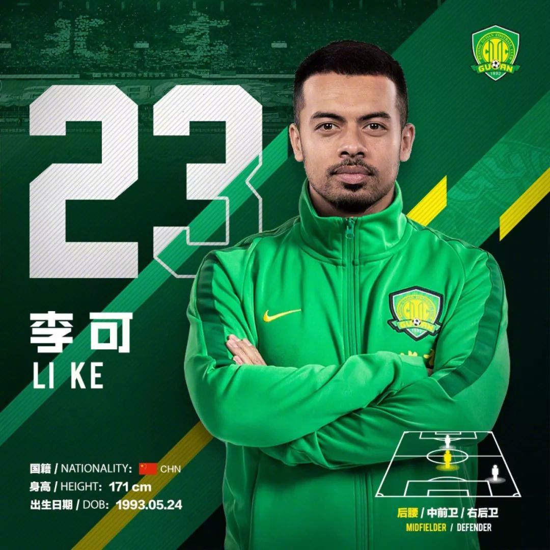 张玉宁采访谈韦世豪,张玉宁韦世豪最新消息