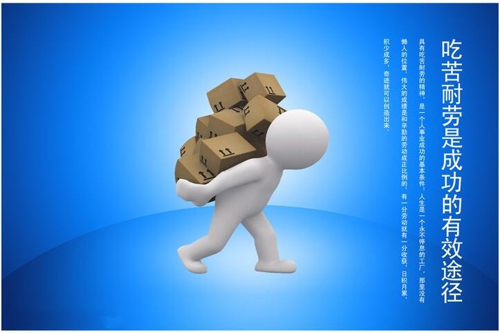 人生不怕输只要努力向前,人生就要一步一个脚印往前走