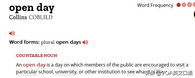 记住：开学”不是openschool，说错太糗啦！