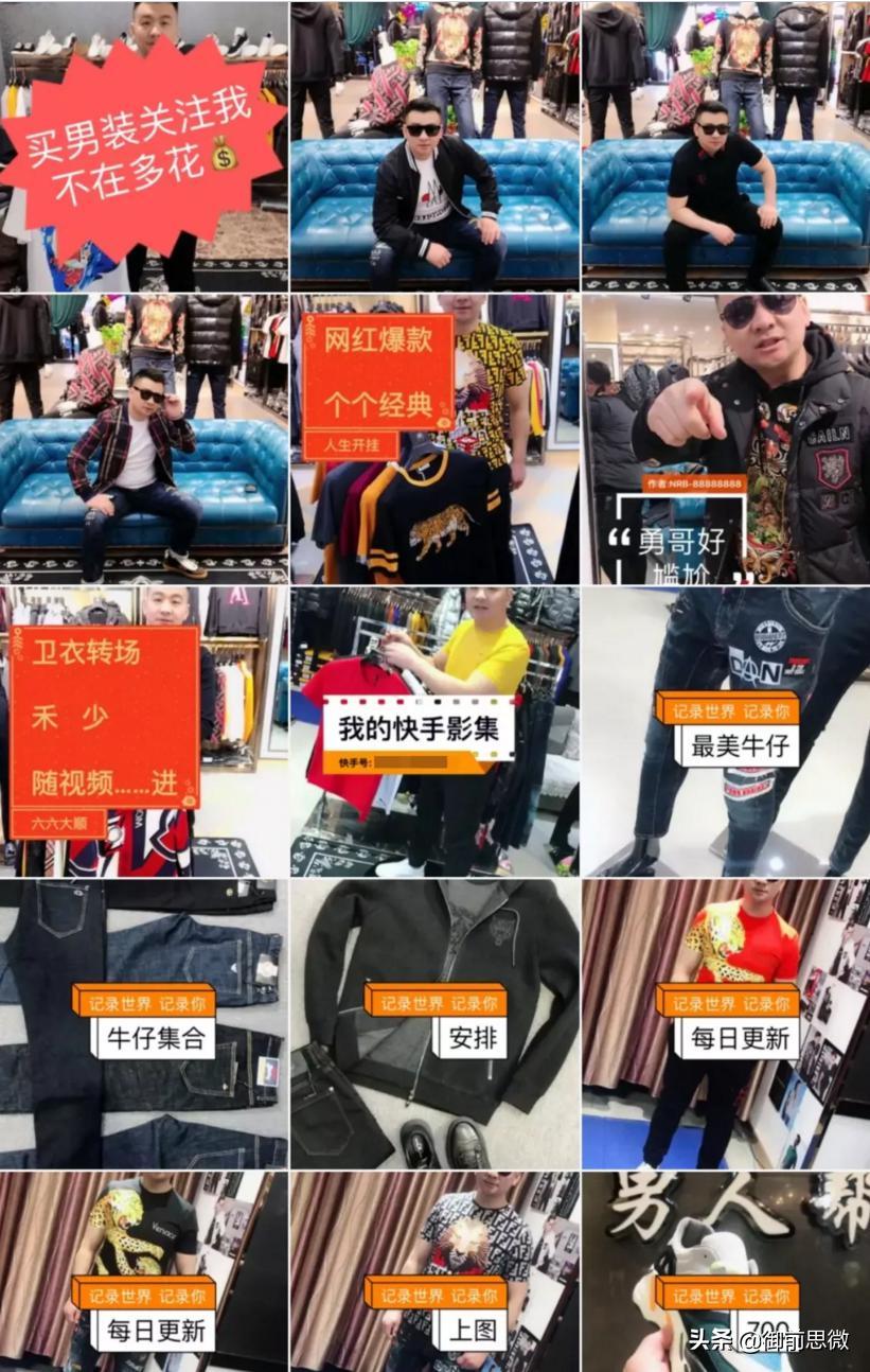 快手直播卖货运营技巧和方法,直播卖货100万利润模式