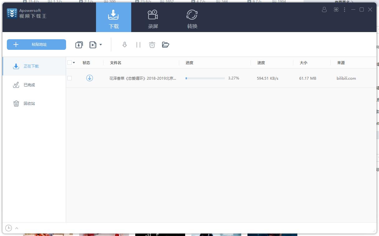 比肩迅雷的*载下**神器大盘点