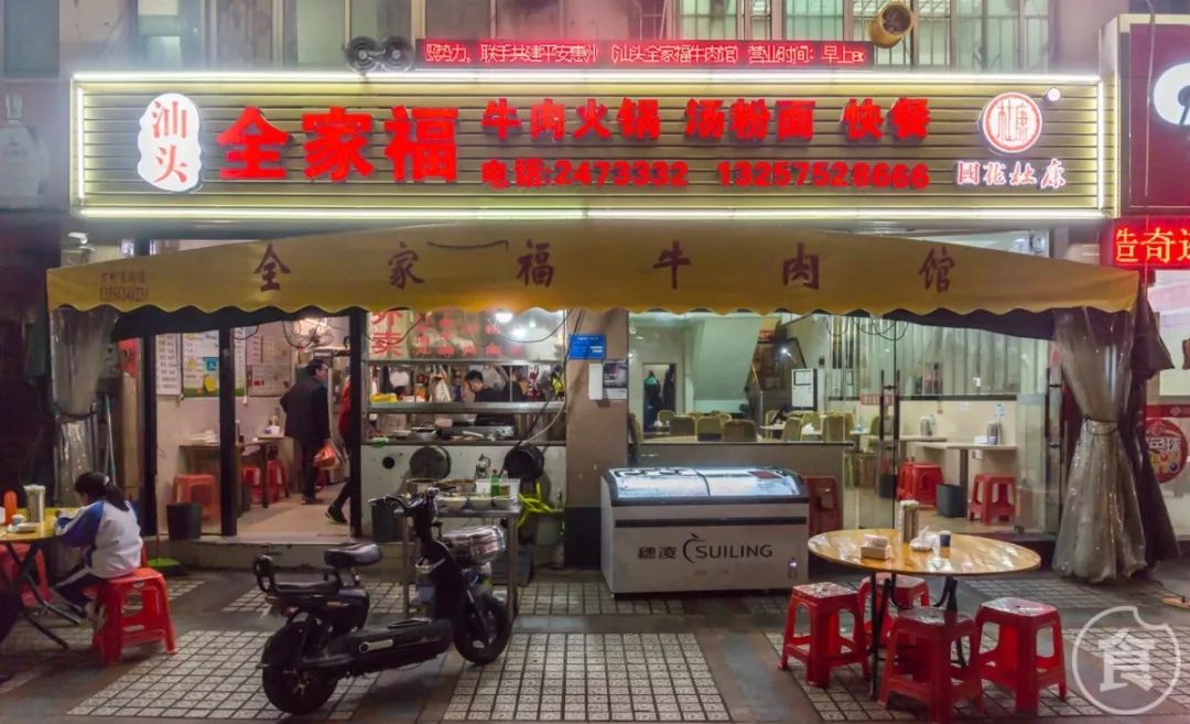潮汕牛肉店的蘸酱和辣椒酱的做法,惠州潮汕牛杂牛肉店