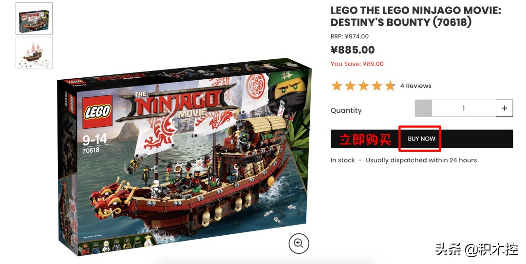 怎样海淘乐高,海淘乐高lego