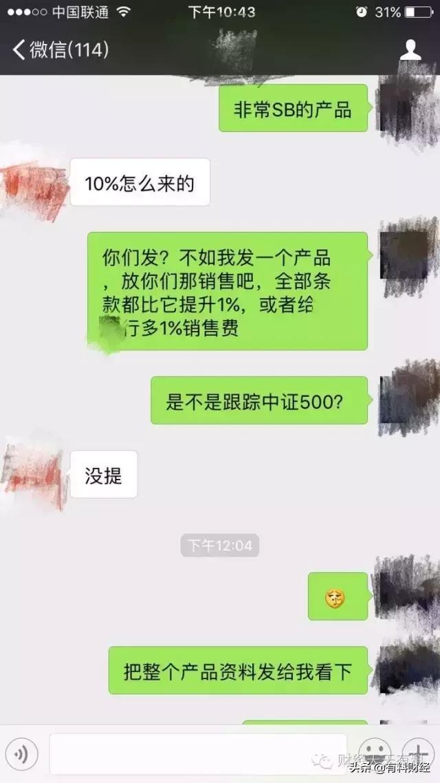 高收益的理财是不是好的理财方案,高安全高收益的理财方法