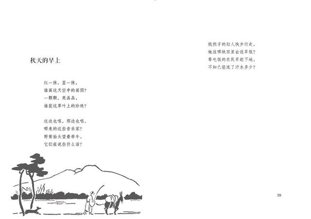 叶圣陶儿童文学代表作,叶圣陶优秀散文