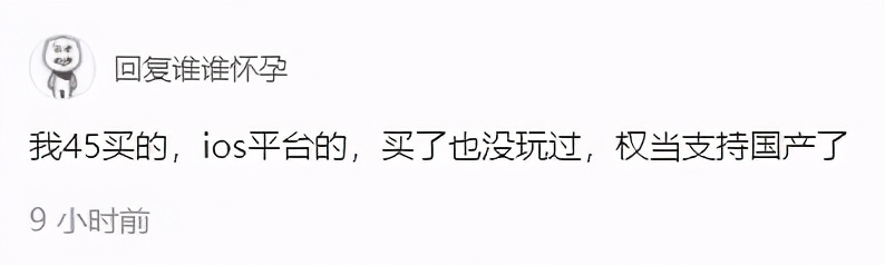 2019最让人失望的游戏top15,2019让人失望的游戏