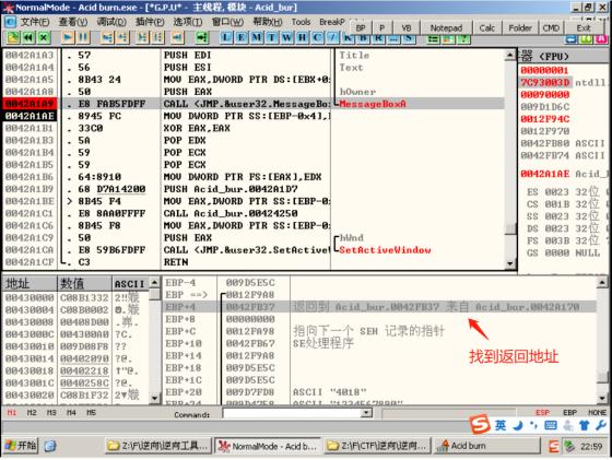 入门汇编,arm汇编入门指南