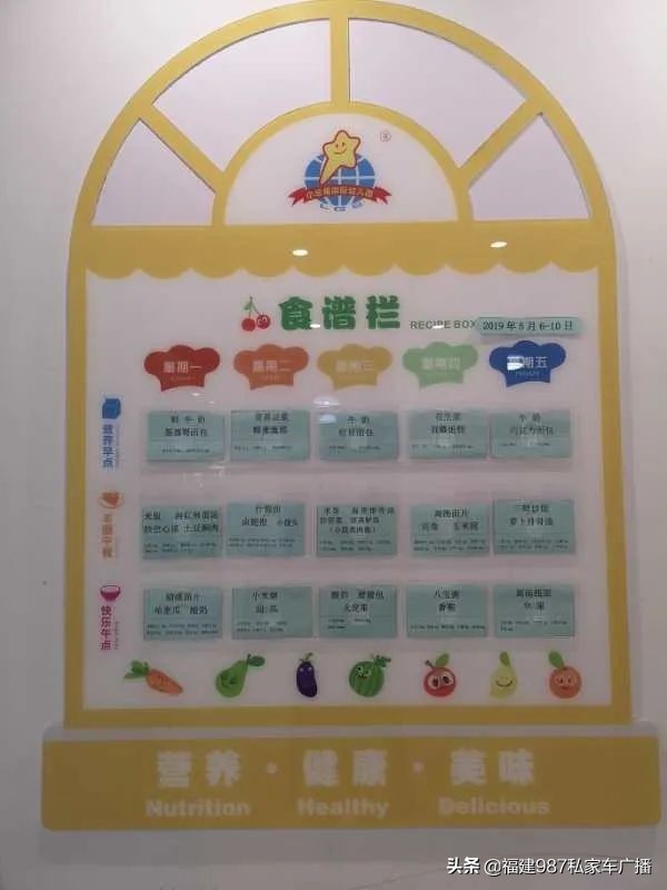 福州晋安小金星幼儿园,福州小金星幼儿园放假