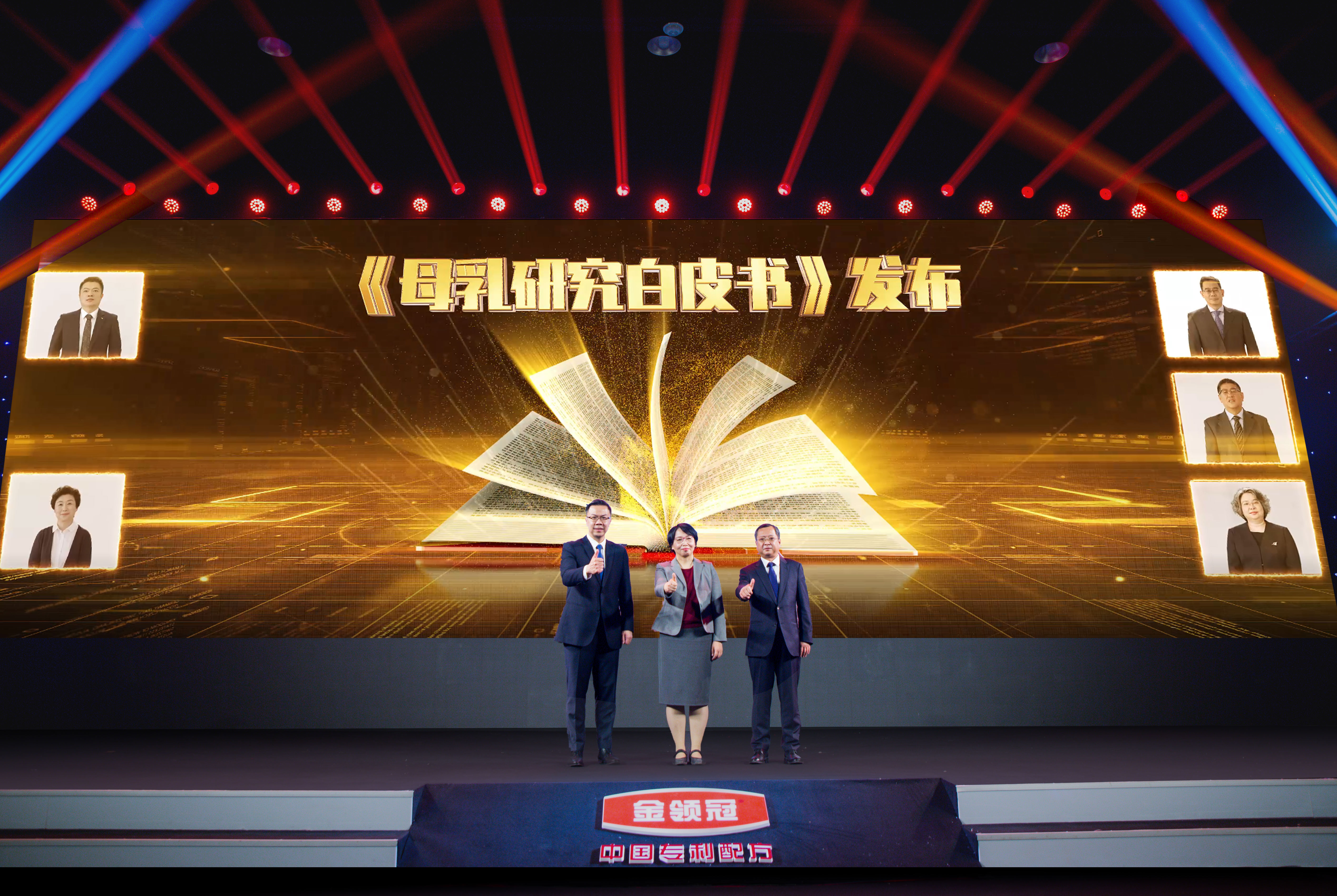 金领冠奶粉怎么看国家准字号,金领冠奶粉专利配方是什么意思