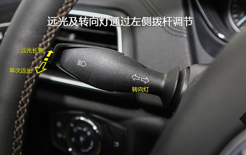 福睿斯后视镜折叠按键图解,2019福睿斯质享版所有按键图解