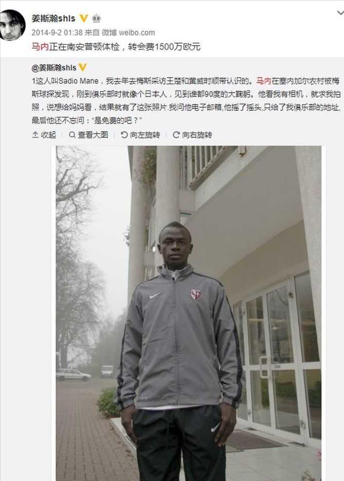 利物浦球星马内,利物浦核心马内视频