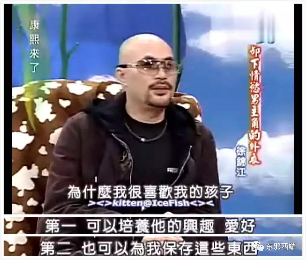 他是情色片天王，却有最传奇浪漫的爱情，还有惊动韩国的暖男儿子