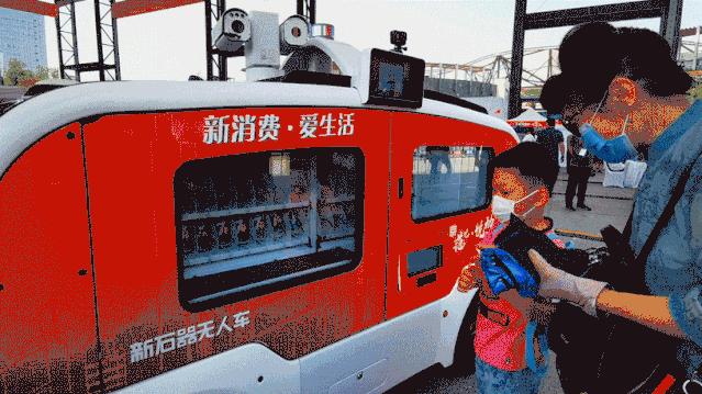 2023国潮美食市集购物节,国潮美食购物节