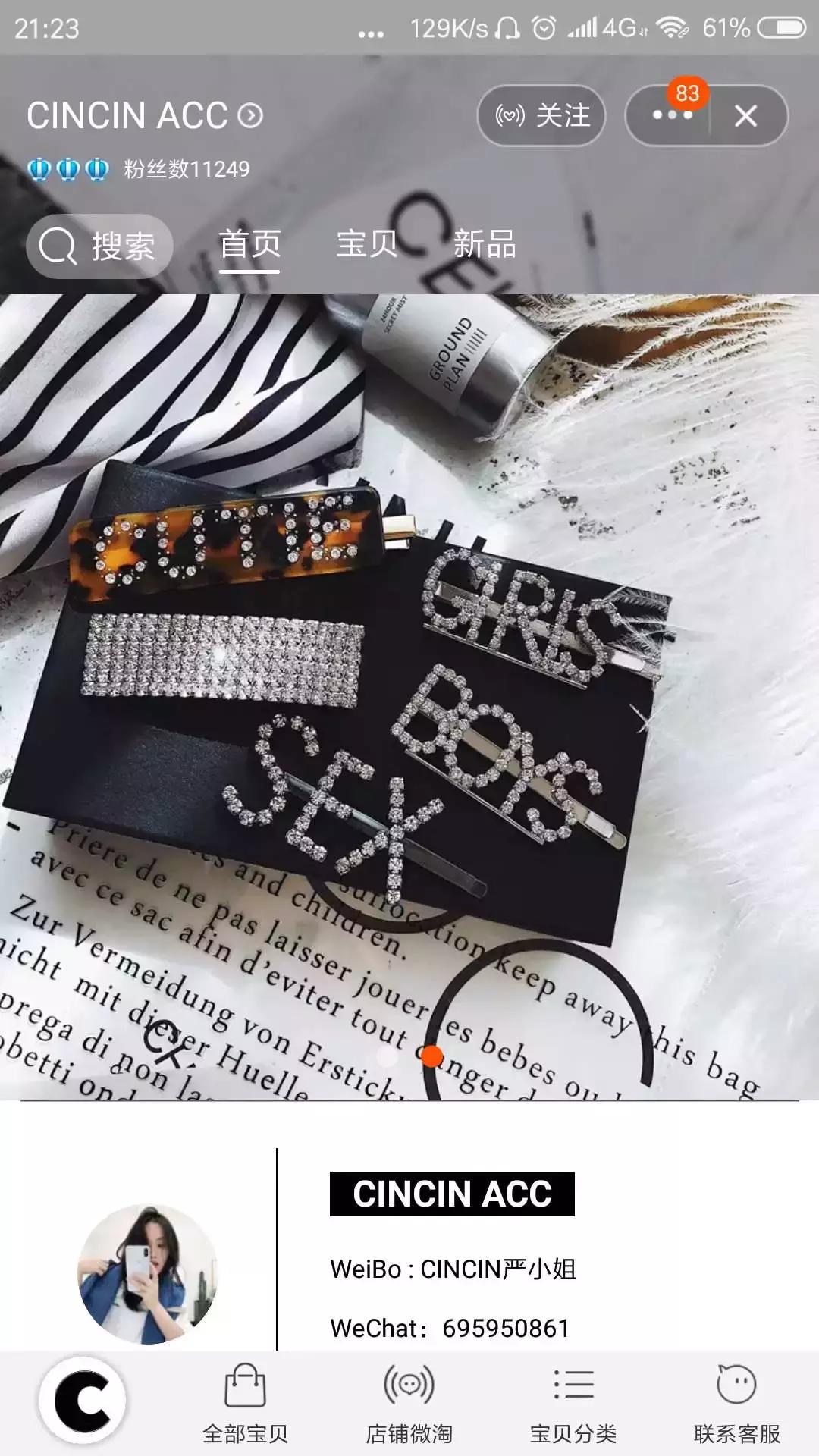 欧阳娜娜同款发夹miumiu,发夹欧阳娜娜同款