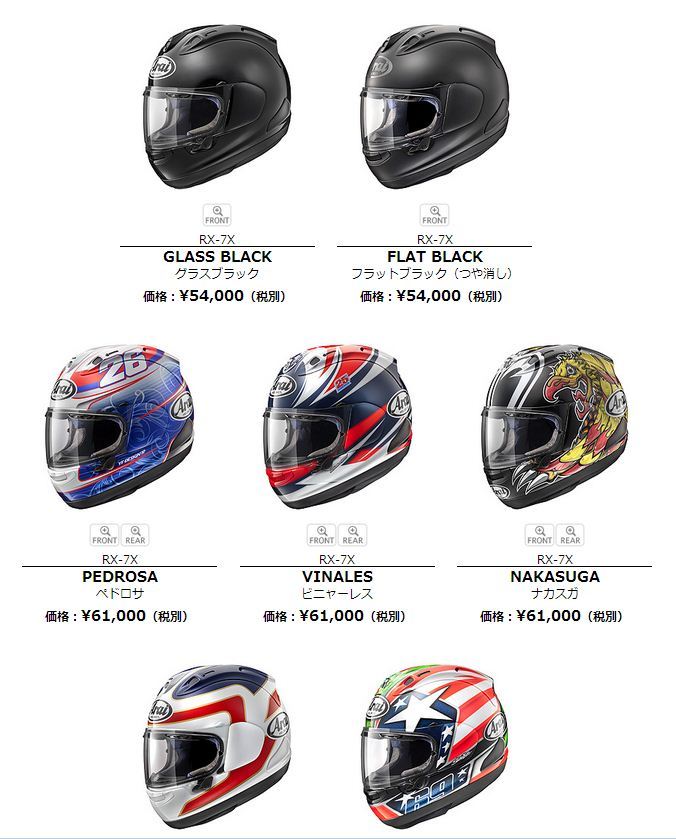 头盔如何选择合适自己的,头盔推荐半盔不压头发