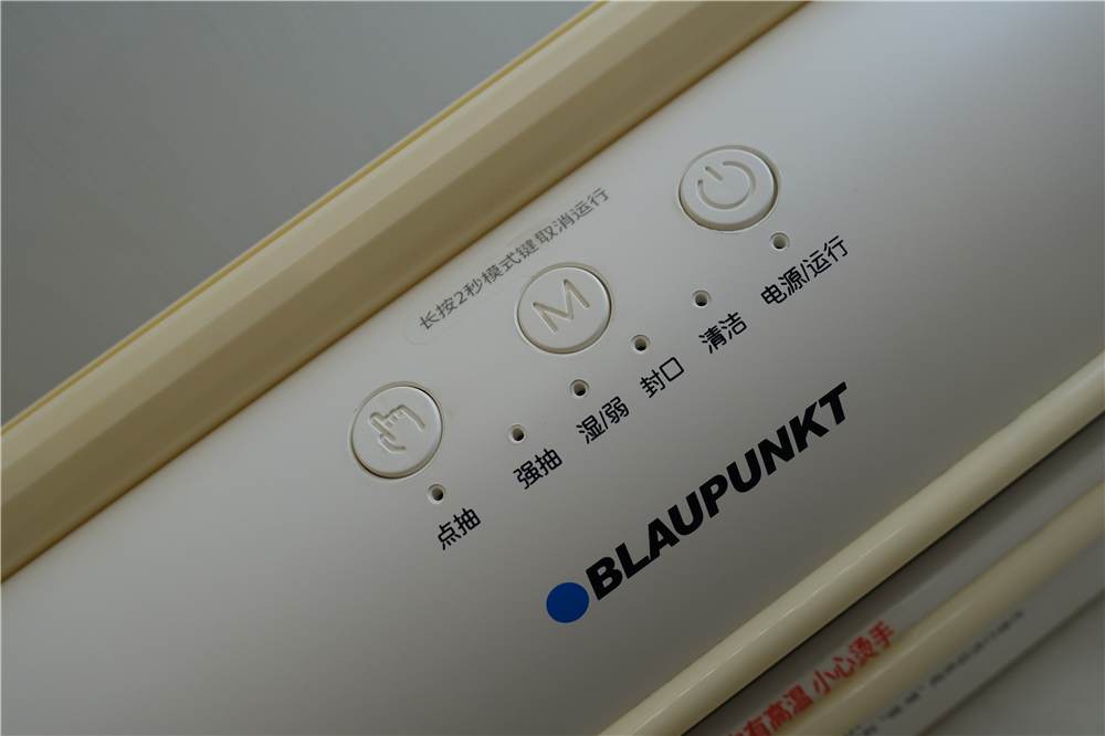 家用真空食物保鲜机,家用小型真空保鲜神器