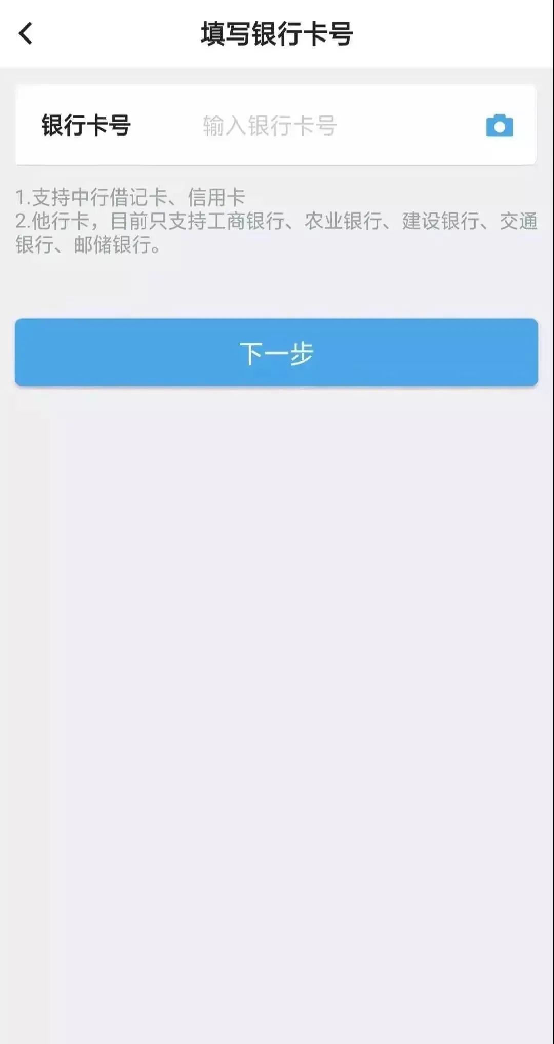 手机银行内便民缴费,个人手机银行缴费