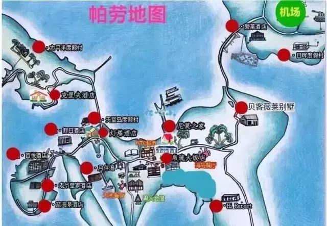 对帕劳之行的感悟,帕劳一场诗和远方的旅行