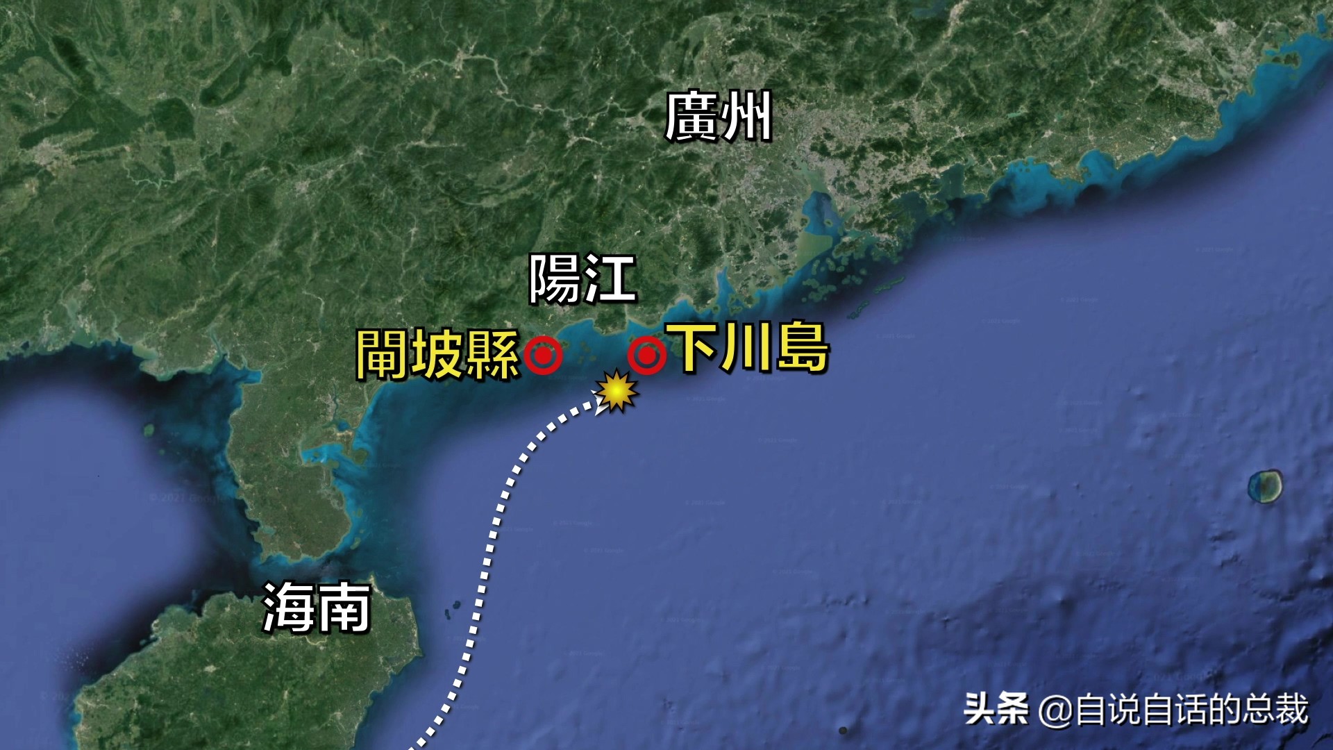 南海惊现神秘古沉船 (中国在南海发现的沉船)