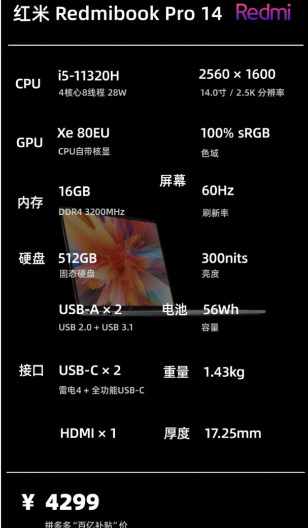 2021年10月|轻薄办公学习笔记本电脑主观推荐一图看懂选择不迷茫