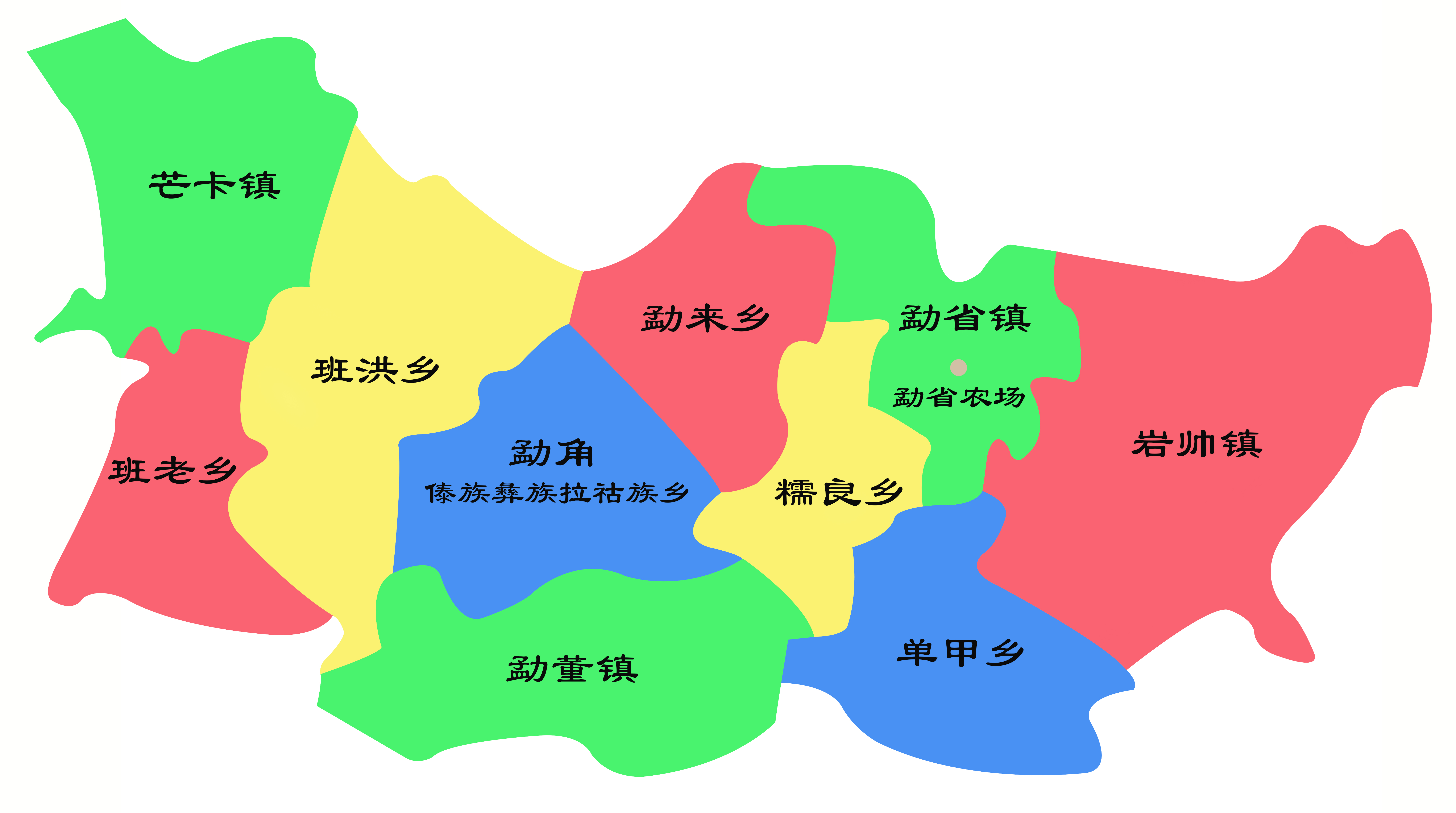 云南县市区系列——（055）沧源佤族自治县