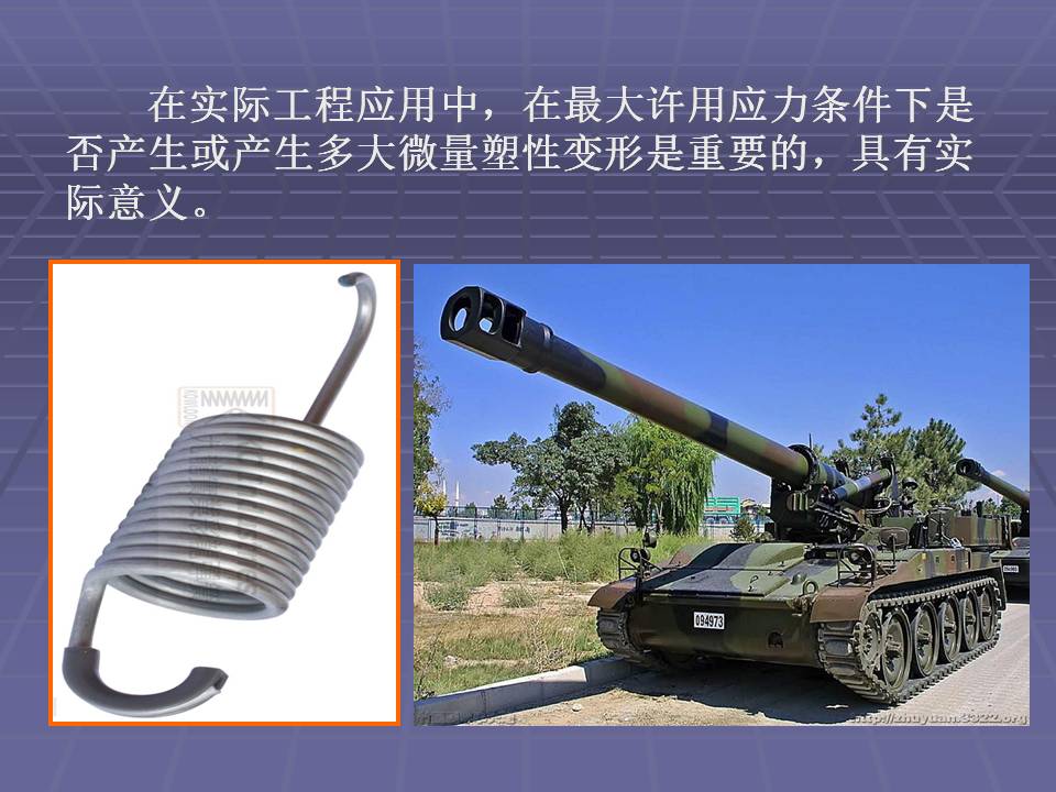 金属材料的力学性能测试方法,金属材料拉伸力学测试标准试样