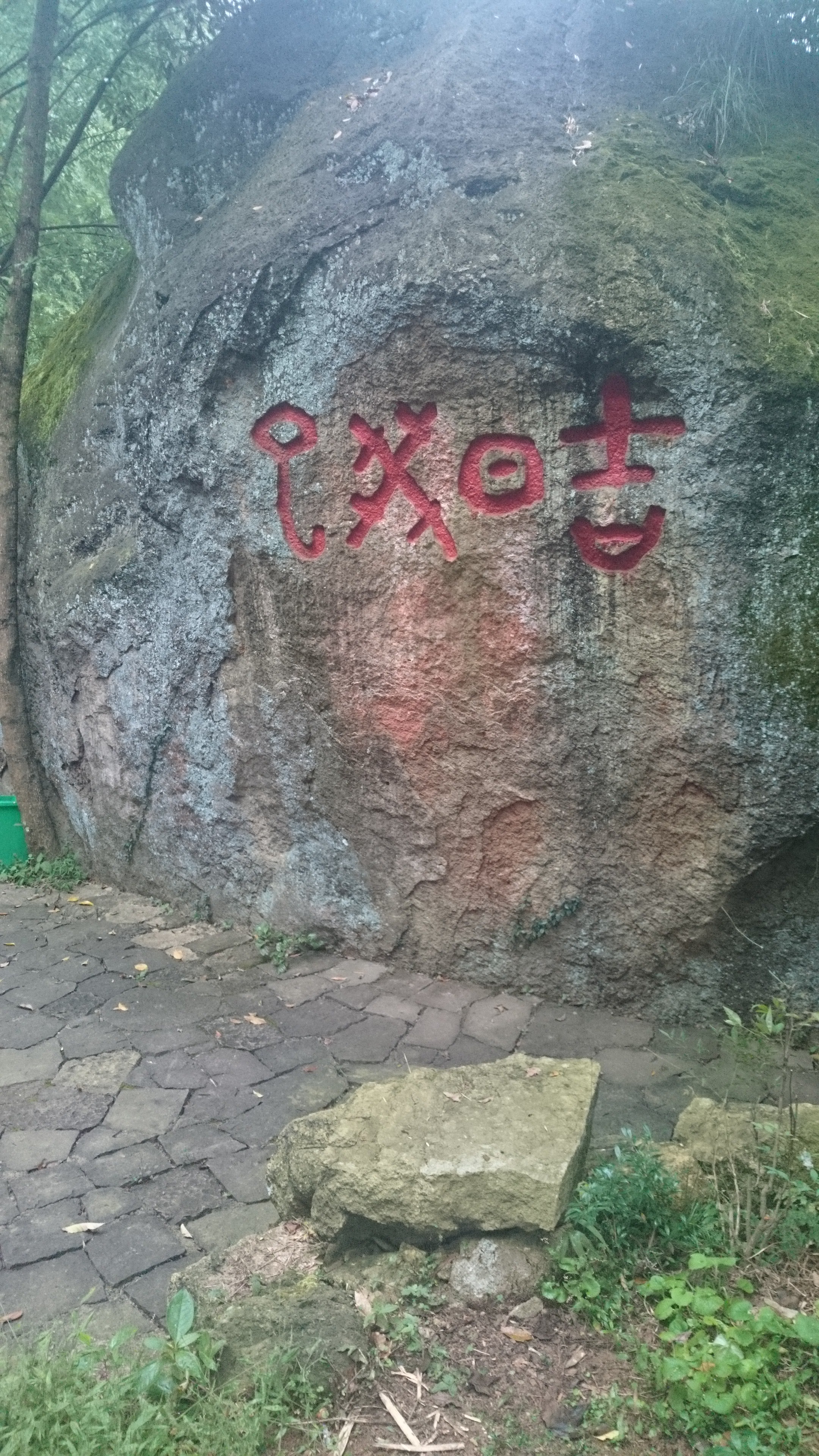 义乌仙华山风景区,仙华山附近有哪些景区