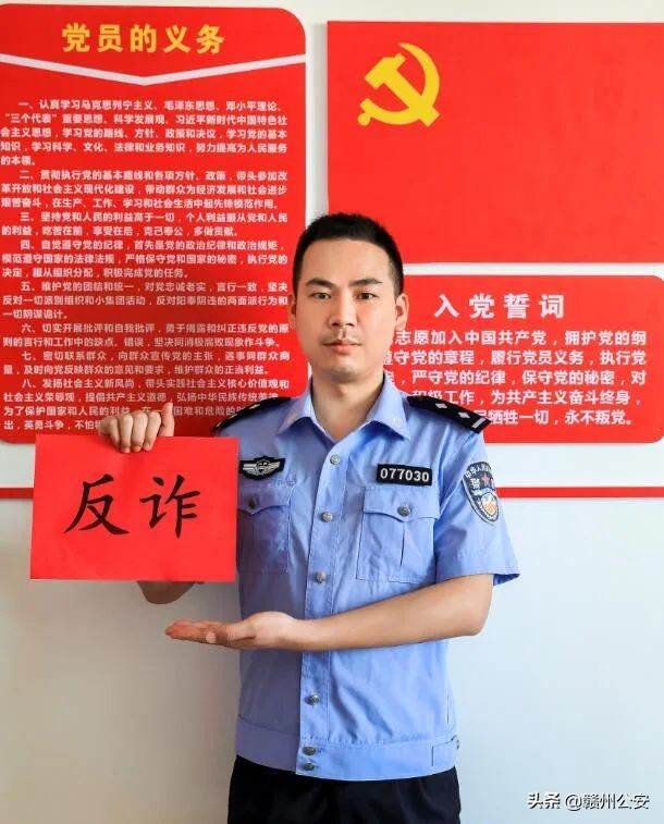 520！赣州20名警花警草实名硬核表白